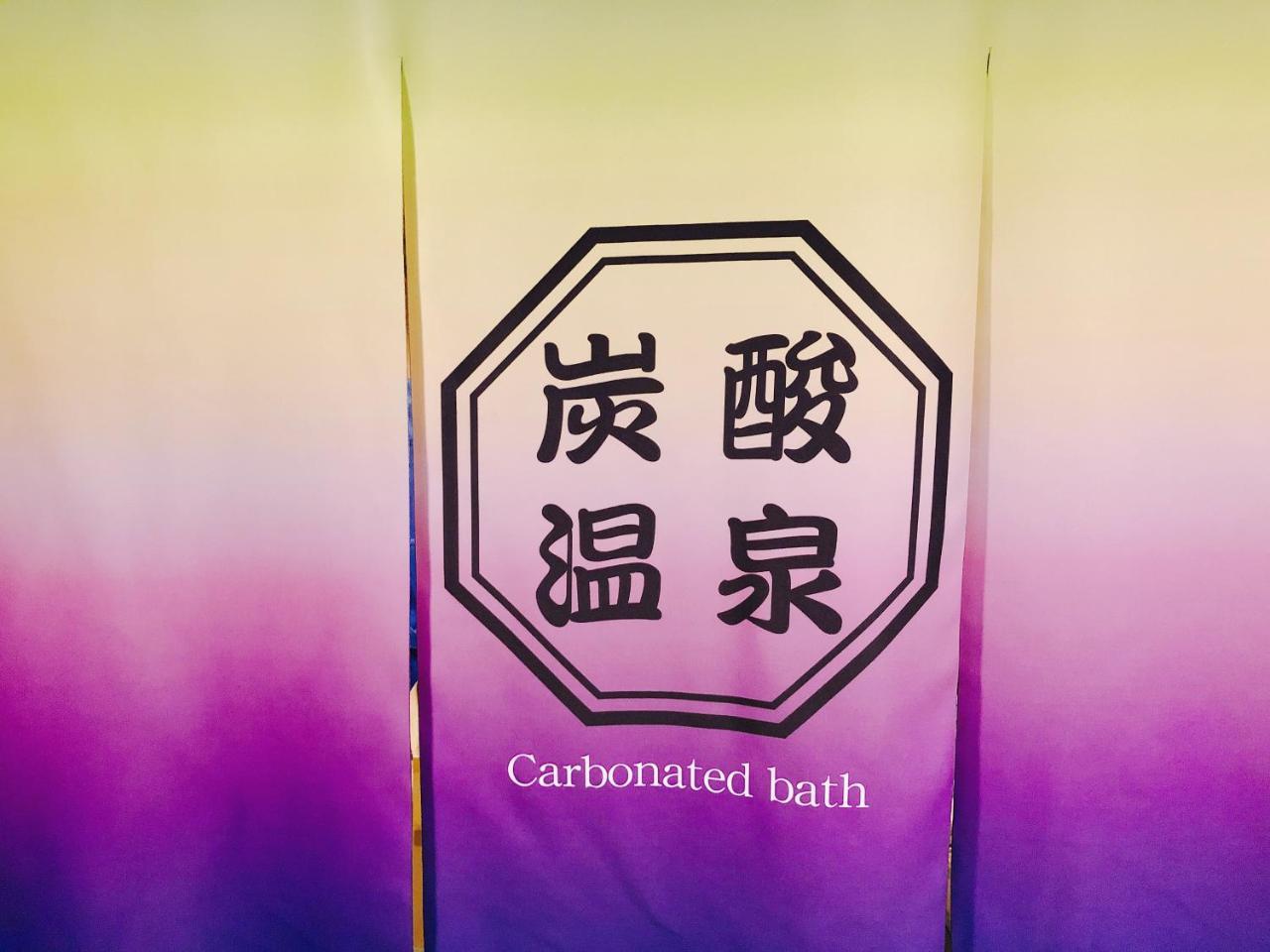 Hotel Wbf Kyoto Shijo Nishikitei Zewnętrze zdjęcie
